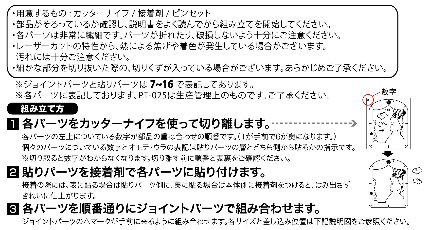 Mua ディズニー アリス イン ワンダーランド きらめく昼下がり ペーパーシアター Tren Amazon Nhật Chinh Hang 21 Fado