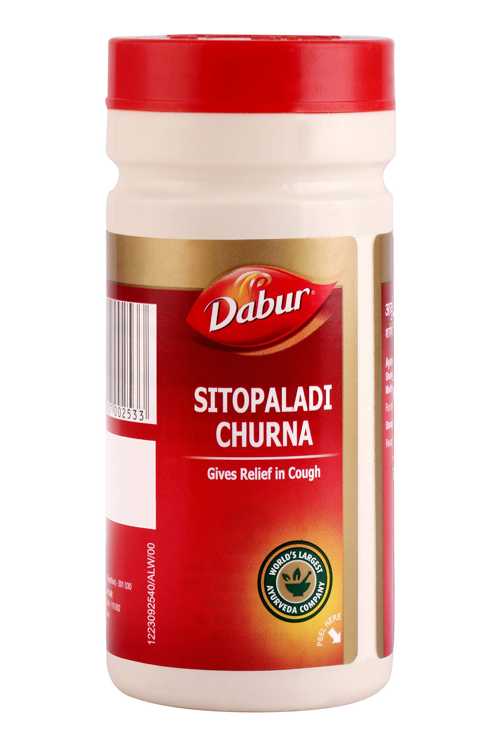 Dabur Sitopaladi Churna 60g (Packaging may vary) Buy Online in UAE