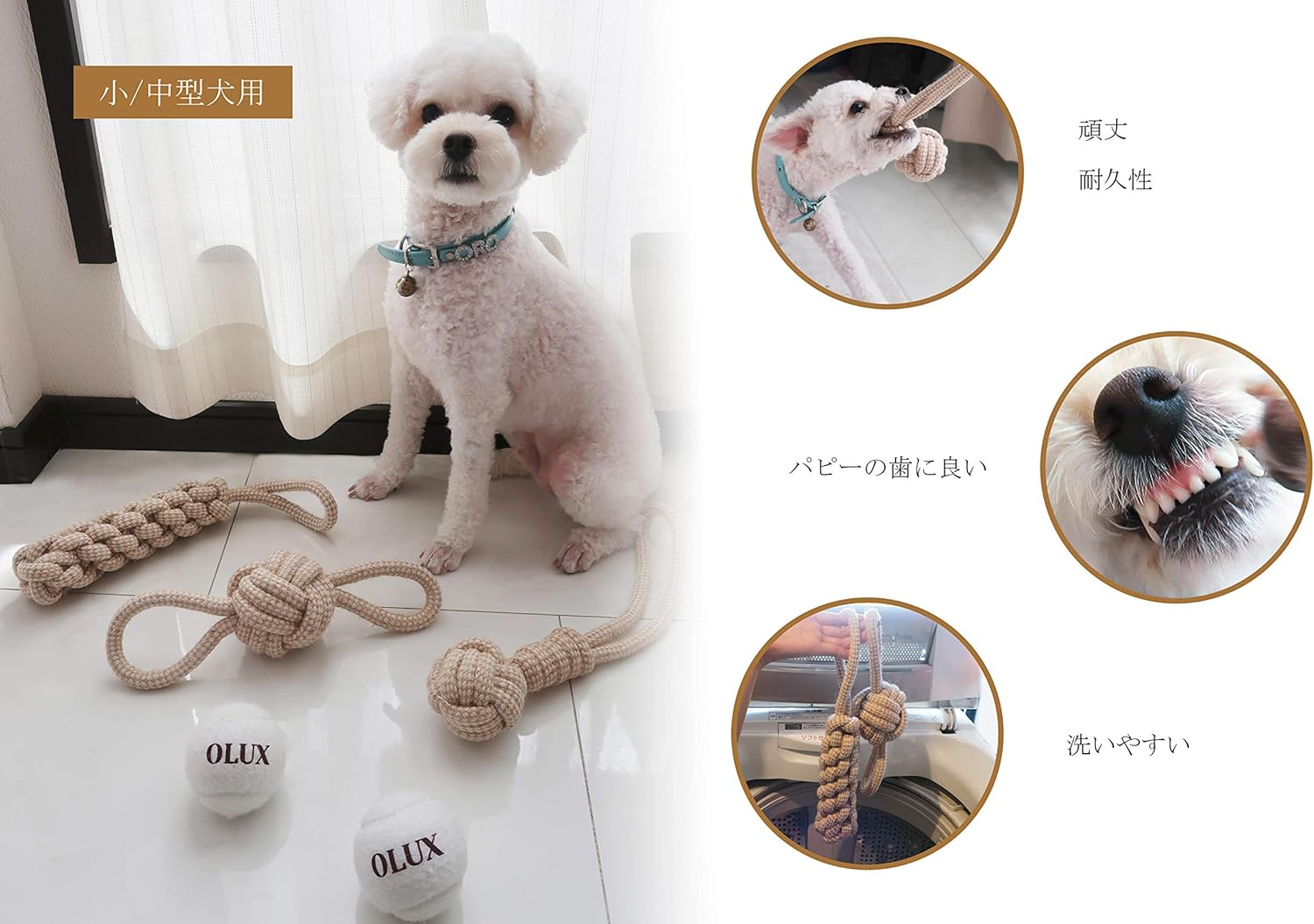 Amazon Olux 犬 おもちゃ 犬のおもちゃ いぬのおもちゃ 犬用 おもちゃ 子犬 おもちゃ ペットおもちゃ 犬 おもちゃ ロープ 犬 おもちゃ噛む 小型犬 中型犬 おもちゃ 犬 歯磨き おもちゃ コットンと縄おもちゃ ストレス解消 Olux Luxurious Pets 噛む おもちゃ 通販