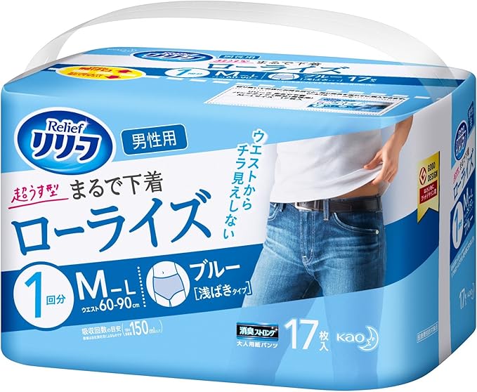 Amazon リリーフ まるで下着1回分 男性用 ブルーローライズm17枚入り リリーフ ドラッグストア