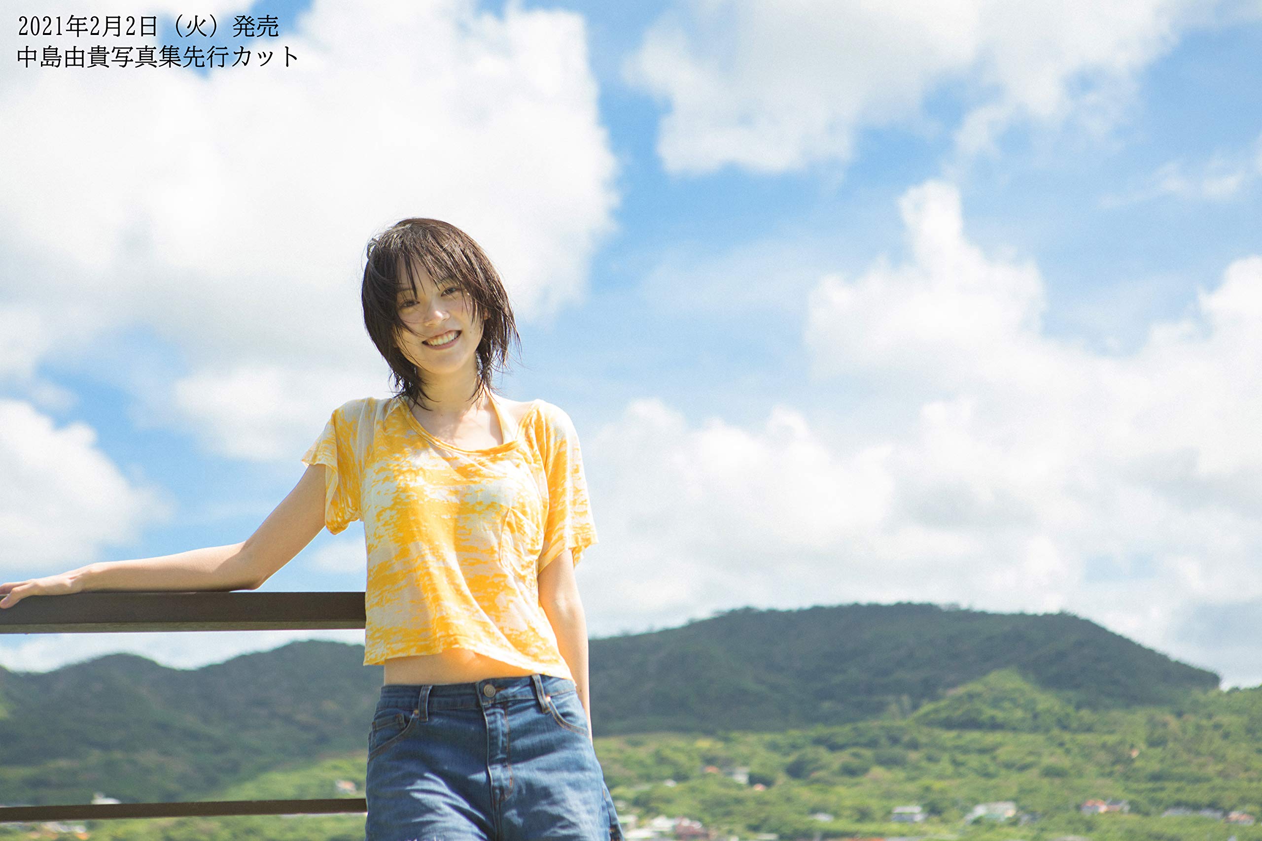 中島由貴写真集 スケッチブック 中島 由貴 細居 幸次郎 撮影 本 通販 Amazon