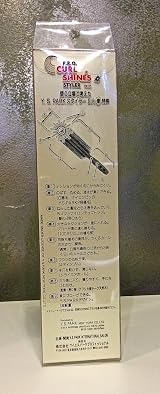 YS Park YS-60G1 Curl Shine Styler Super G Series Brush view 5