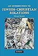 An Introduction to Jewish-Christian Relations (Introduction to Religion)