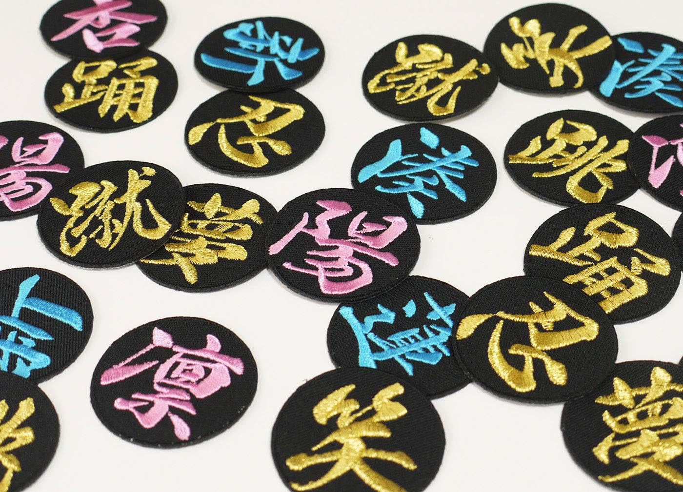 Amazon 漢字ワッペン 勝 刺繍 アイロン接着 文字ワッペン 一文字 ワッペン アップリケ 通販