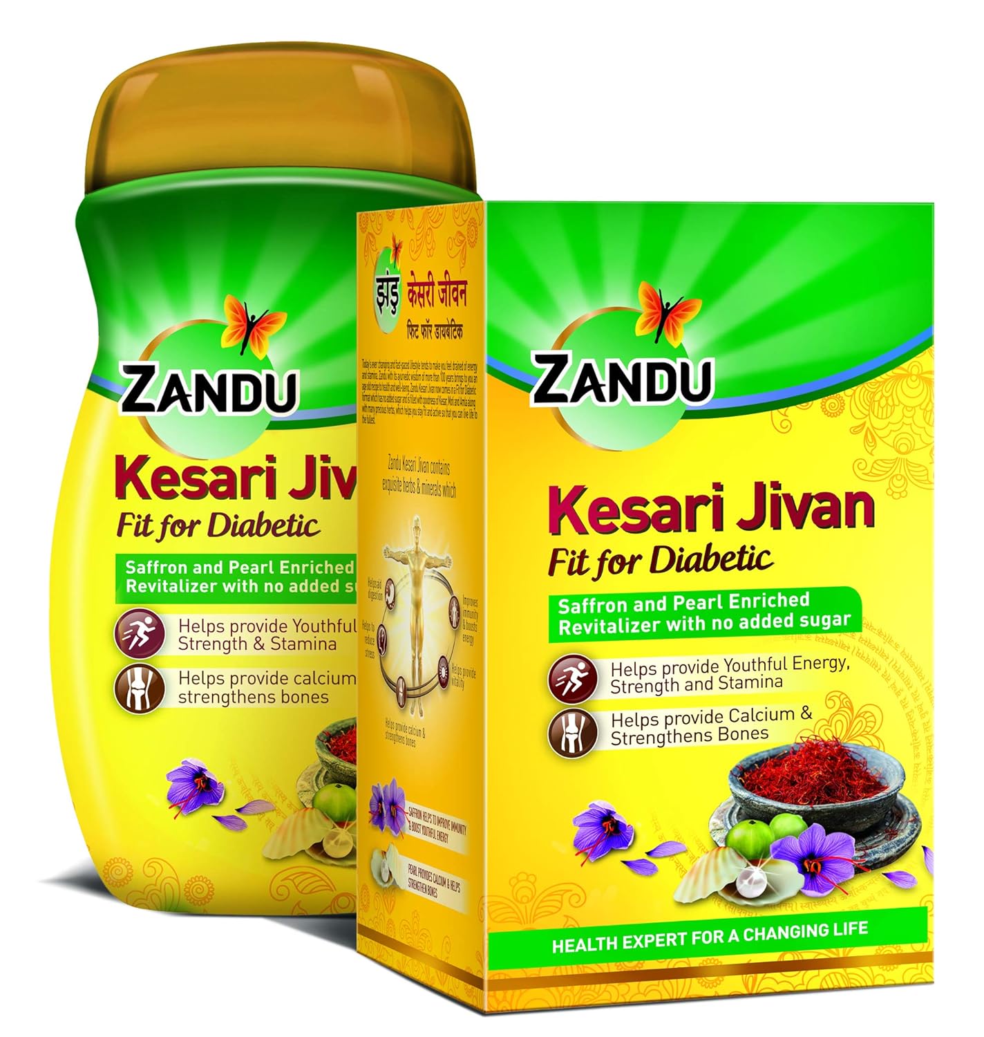 Buy Zandu Kesari Jivan Fit for Diabetic Ayurvedic Immunity Booster