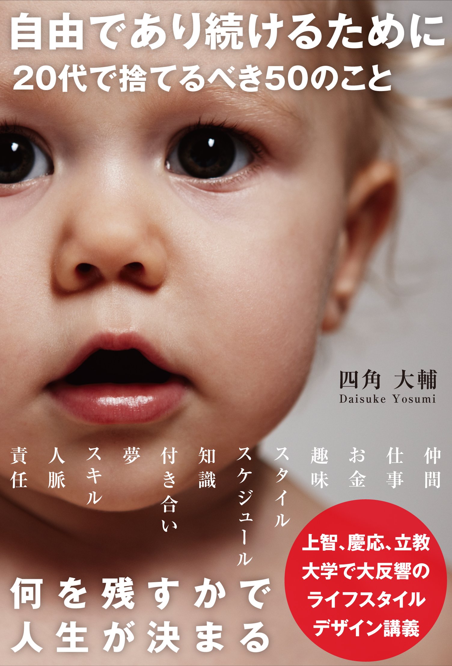 Z C R A E E Ss E 20 A Azi A E 50 I Ae Sanctuary Books Amazon Co Uk 9784861139710 Books