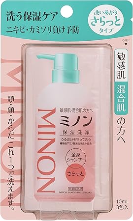 Amazon ミノン全身シャンプーさらっとタイプ 10mlx3包 Minon ミノン シャンプー 通販