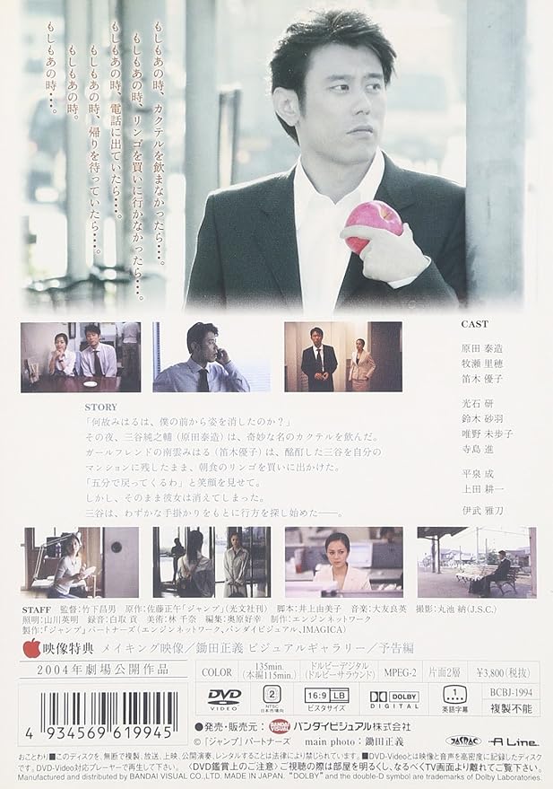 Amazon ジャンプ Dvd 映画