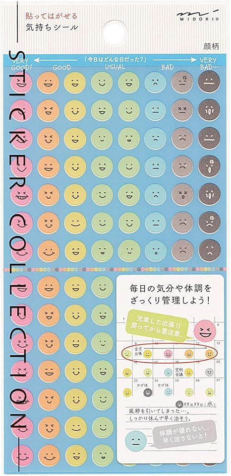 Amazon Co Jp 手帳用シール ステッカー 貼ってはがせる 気持ちシール 顔柄 3 006 文房具 オフィス用品