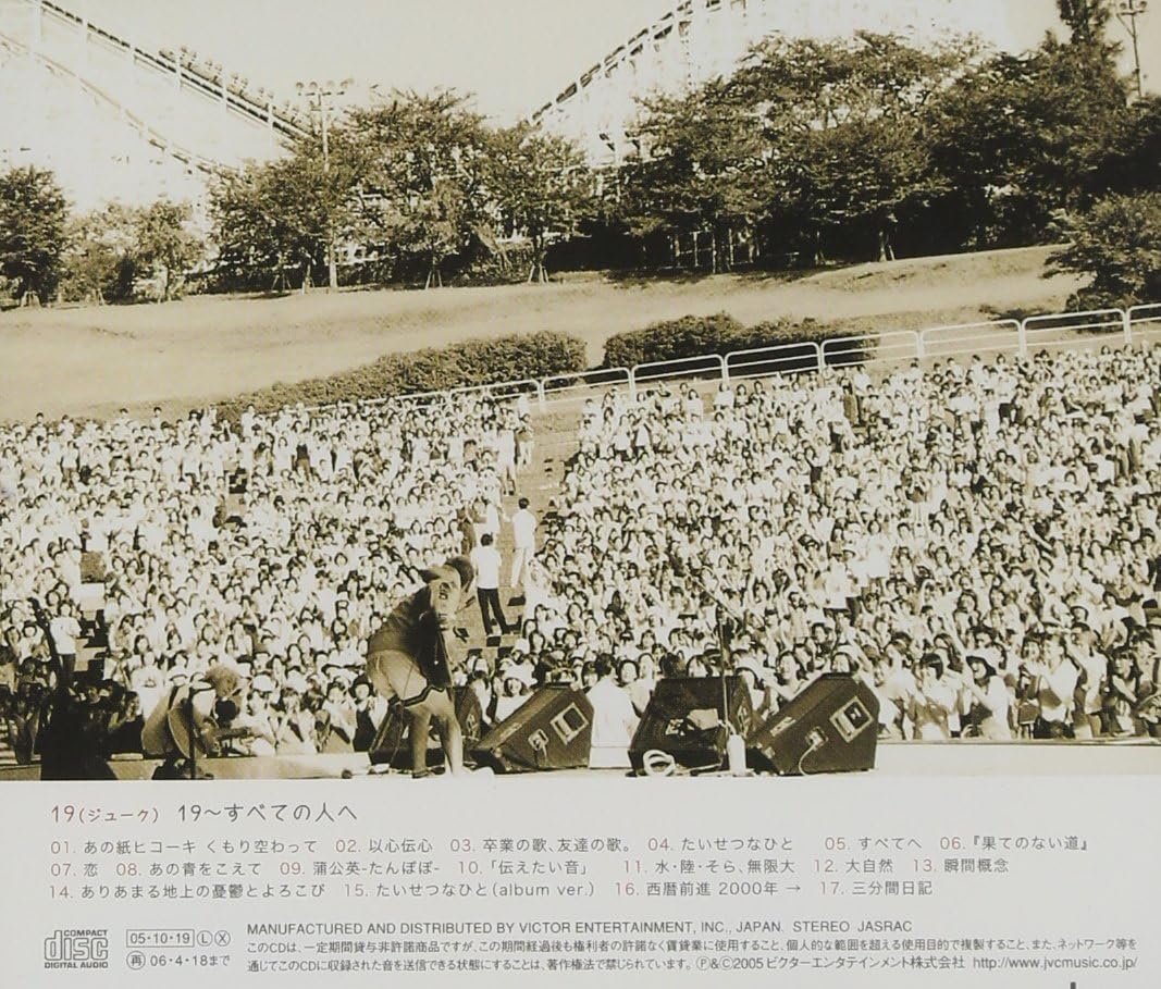 19 すべての人へ 19 岡平健治 19 イワセケイゴ 市川喜康 326