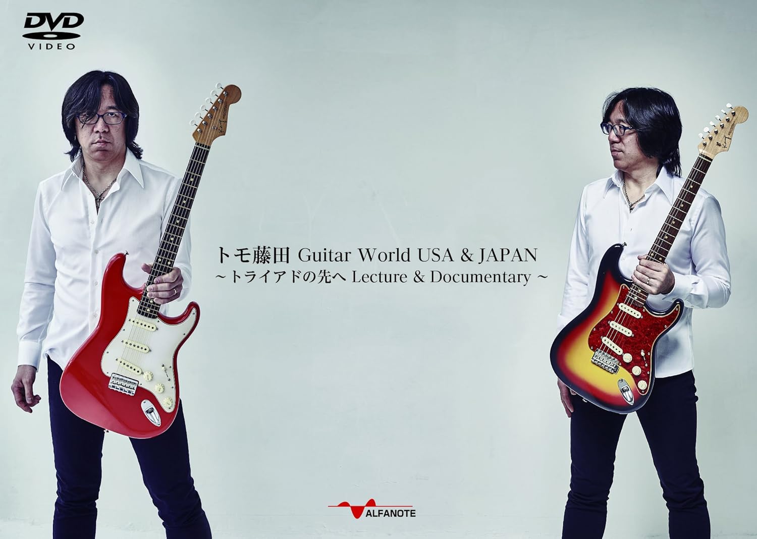 Tomo Fujita Guitar World Usa Japan Triad No Saki He Lecture Documen 2 Dvd Edizione Giappone Import Amazon Fr Dvd Blu Ray