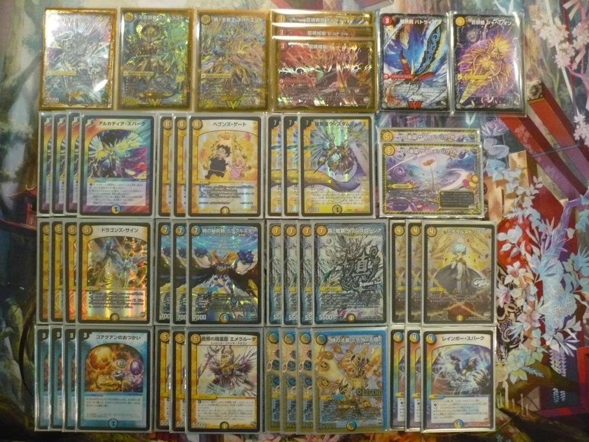 Amazon デュエルマスターズ 白青ミラダンテデッキ ３重スリーブ Gp5th優勝デッキレシピ バトライ刃 ジャベレオン 時の法皇 ミラダンテ トレカ 通販