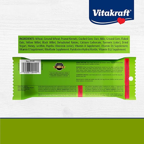 VITAKRAFT CRUNCH STICKS HAMSTER TREAT – PEANUT AND HONEY – HAMSTER CHEW STICKS