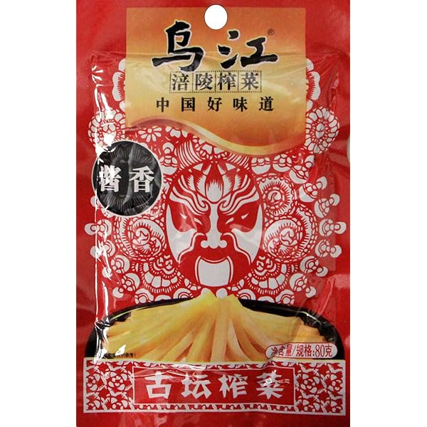 Amazon.com : Wujiang Hot Flavour Mustard Tuber 2.82 Oz(10
