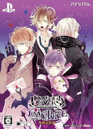 Amazon Com Diabolik Lovers Lunatic Parade Video Games
