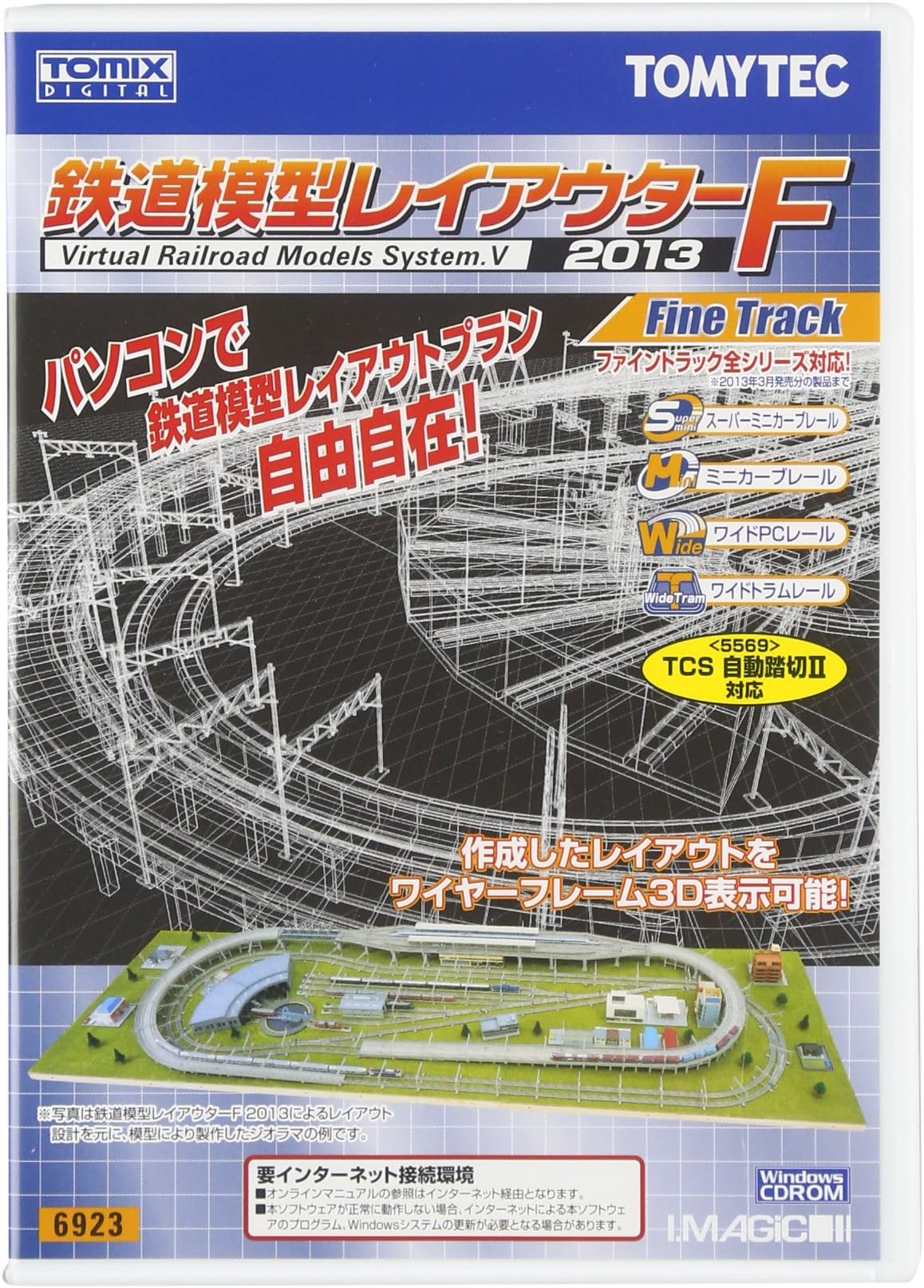 TOMIX 6923 model train lay outer F2013 (japan import)