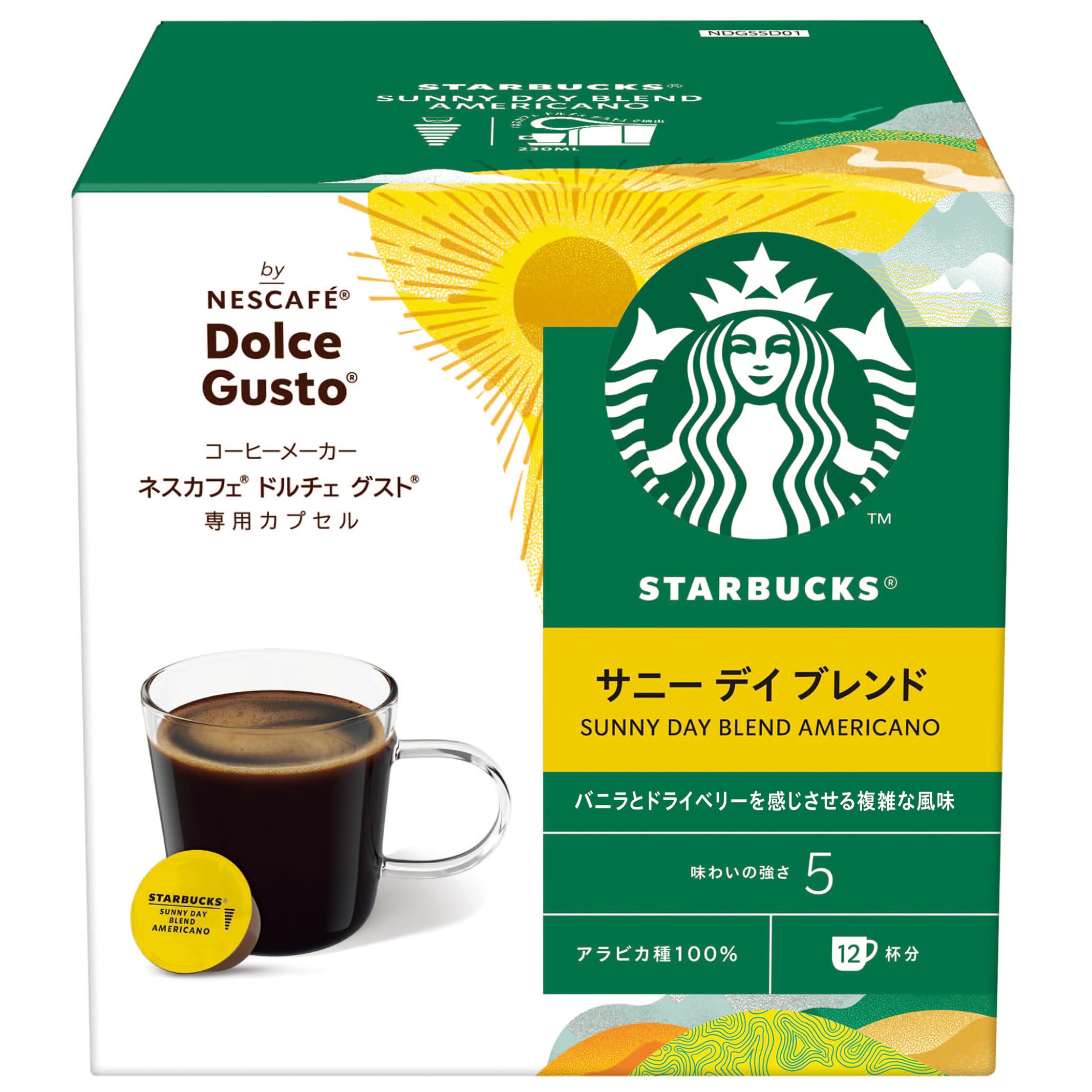 スターバックス サニーデイ ブレンドの商品画像