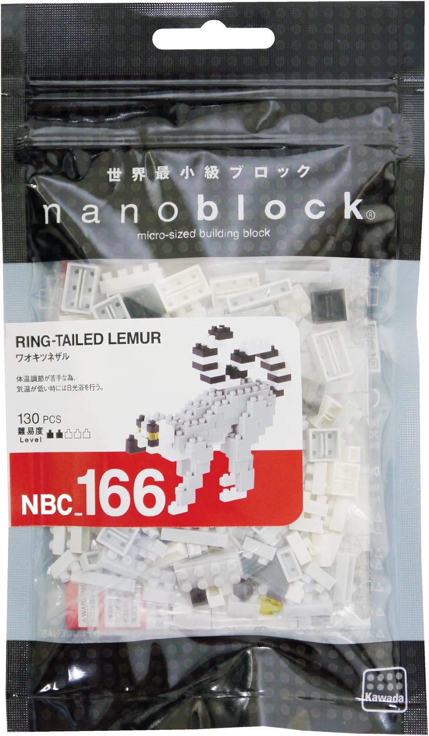 nanoblock chameleon