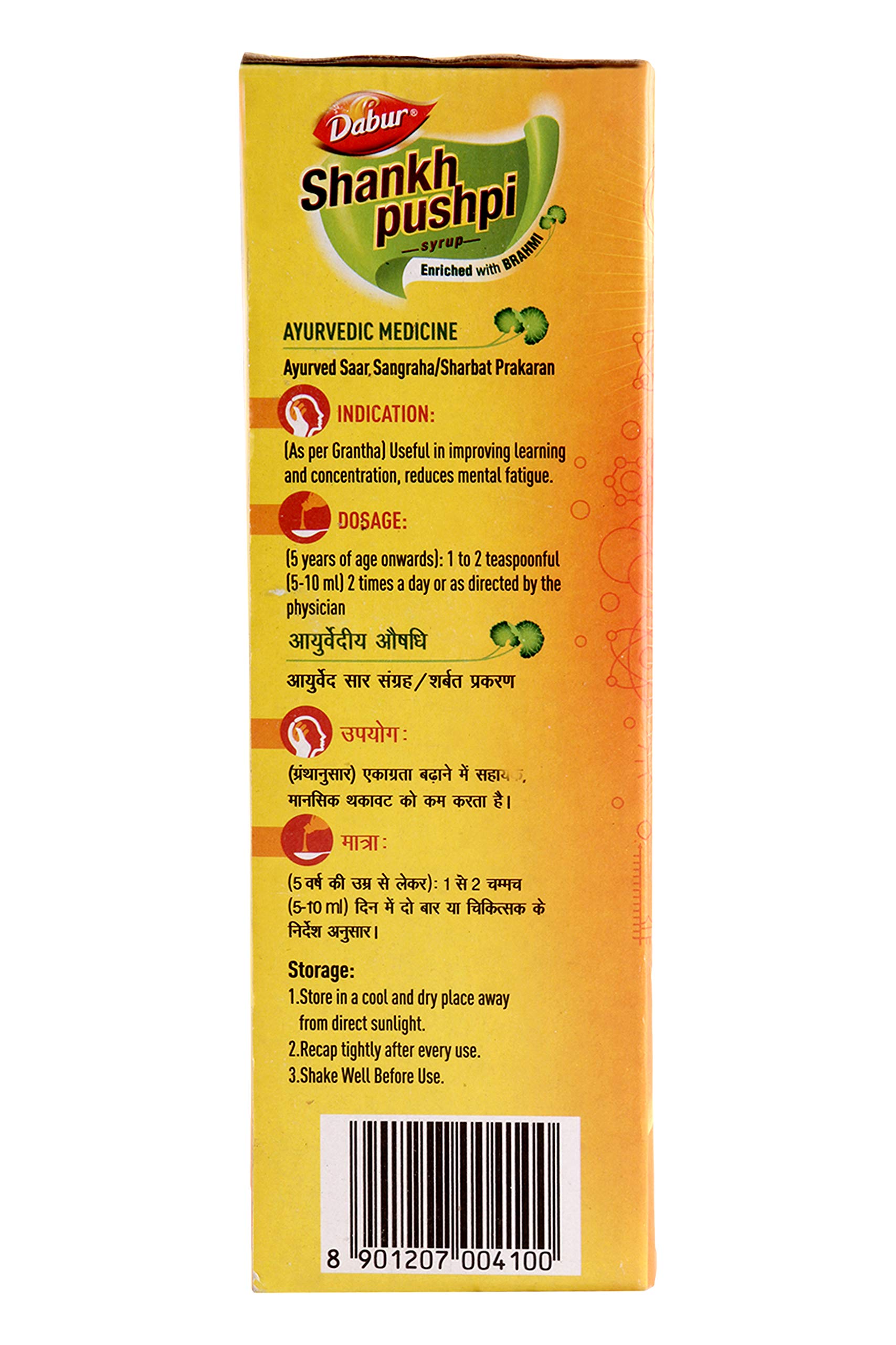 Dabur Shankhpushpi Syrup 450 ml (with 225 ml Free) Buy Online in UAE