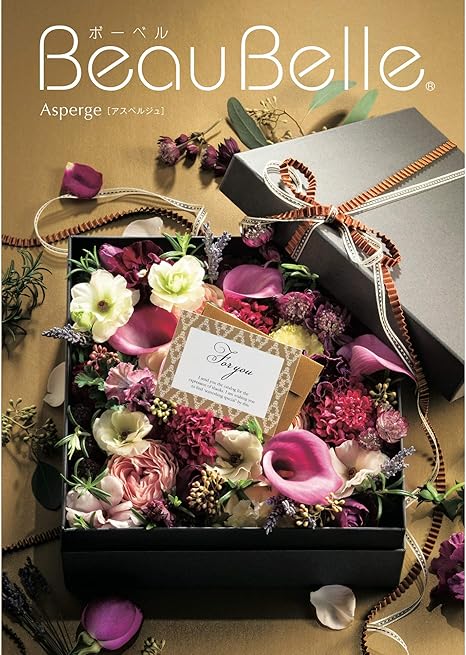 Amazon 母の日専用メッセージカード シール付き シャディ カタログギフト Beaubelle ボーベル アスペルジュ 包装紙 パステルローズ シャディ カタログギフト 通販