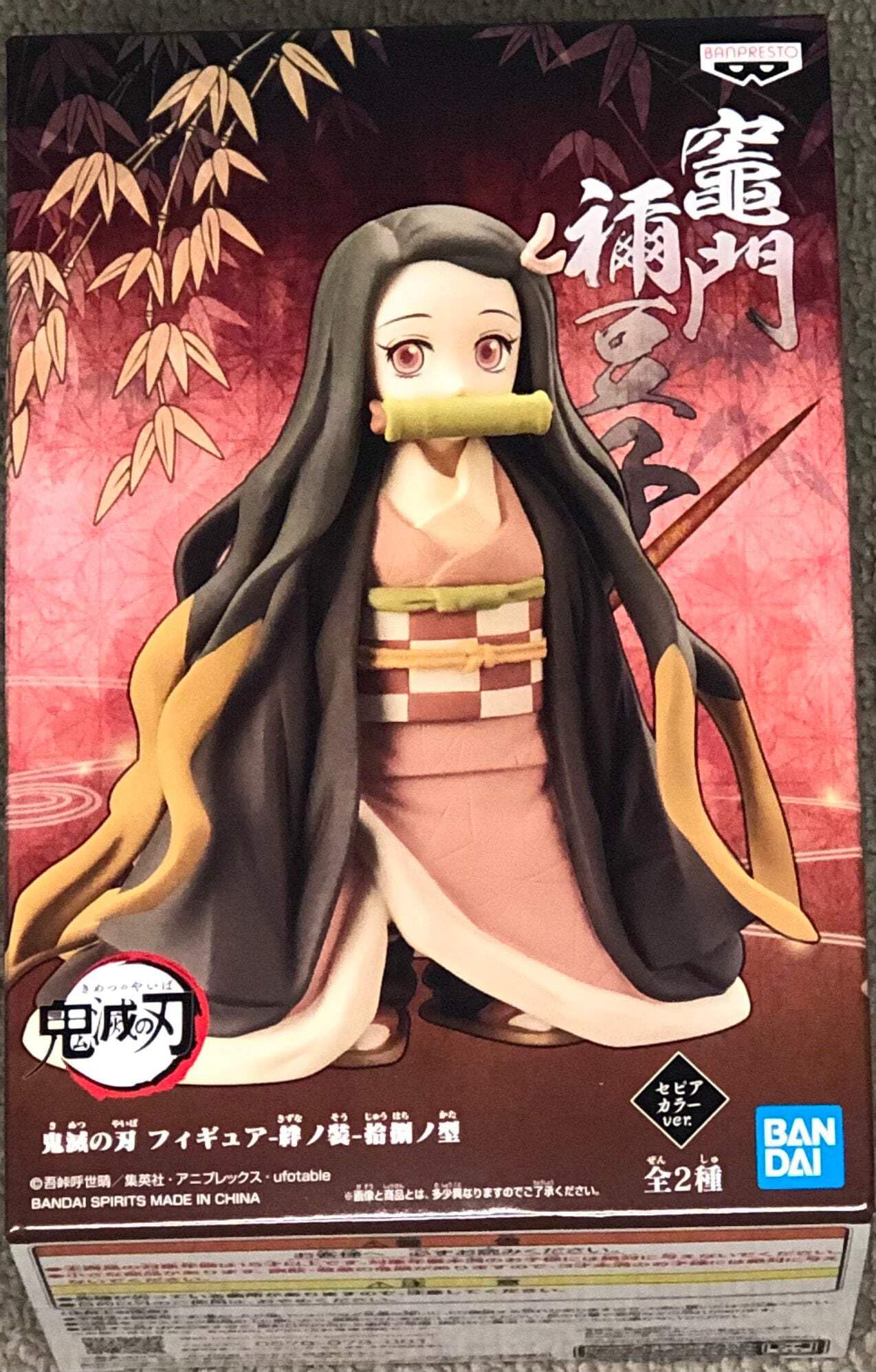 Banpresto DEMON SLAYER - Nezuko Kamado - Figurine 10cm Vol.18, Multicolor, BP17837