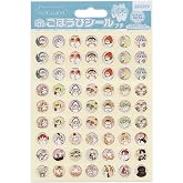 mofusand SL-259 Reward Seals, Petite, 126 Sheets