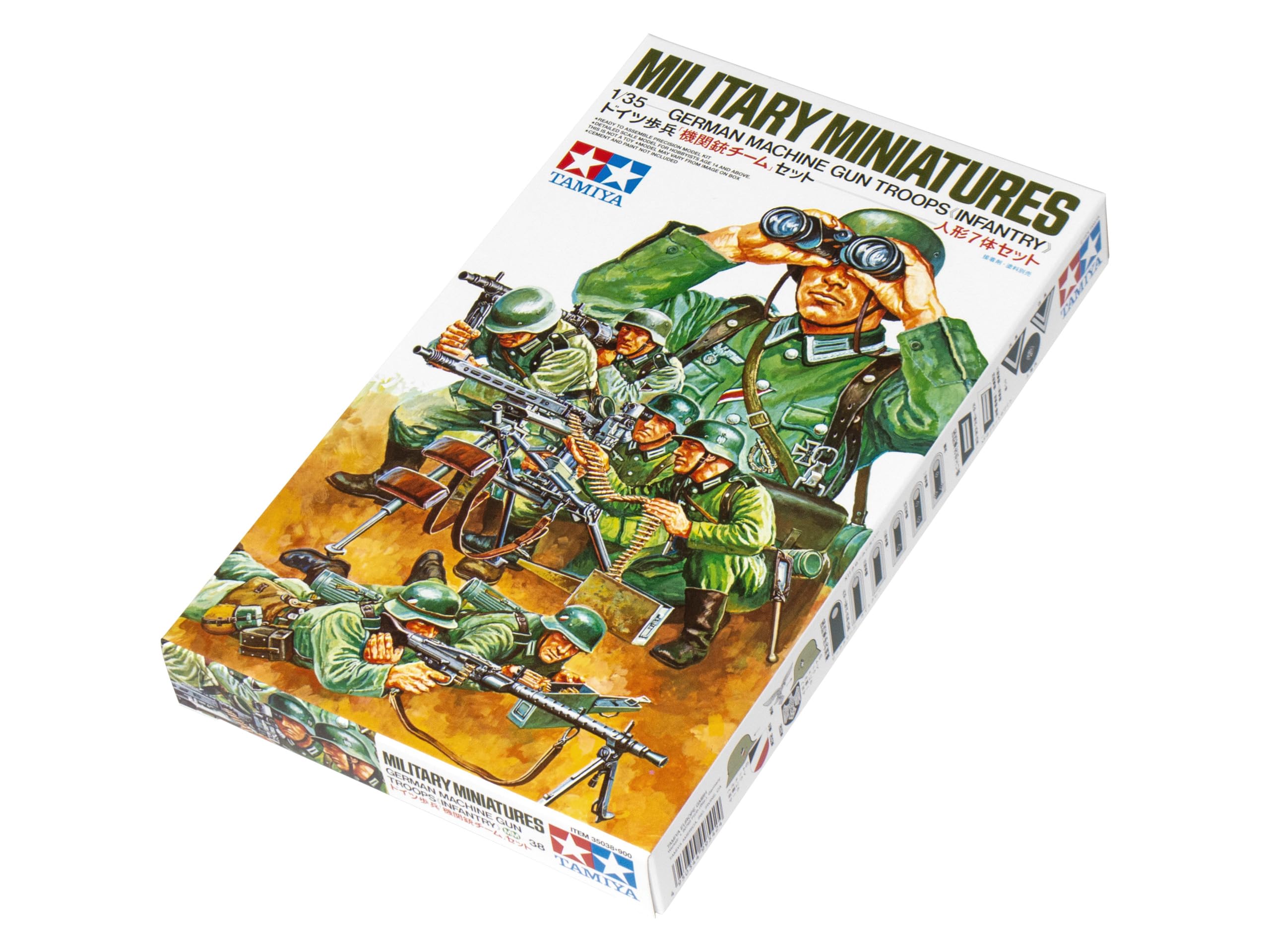 Tamiya WWII German Machine Gun Troops 1:35 Plastic Model Assembly Kit