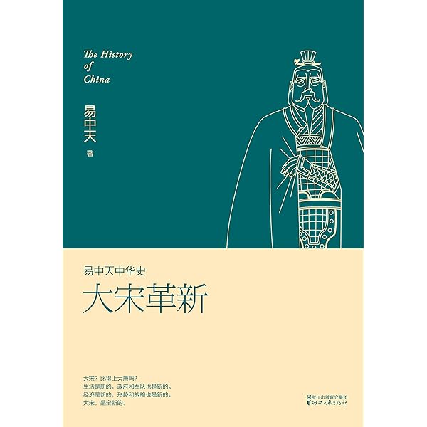王安石 (1967年) (中国人物叢書〈第2期 5〉) 林則徐 (1966年) (中国人物叢書〈11〉) | 堀川 哲男 |本 | 通販