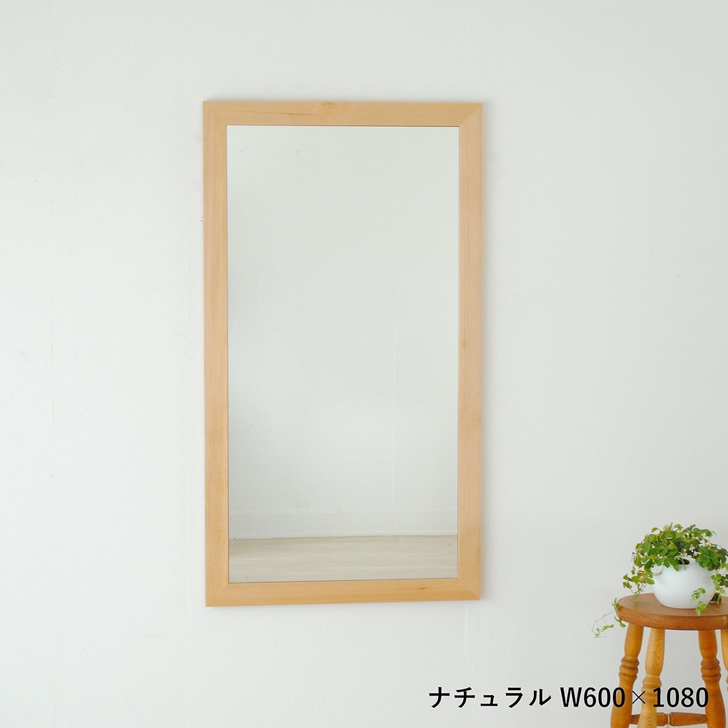 鏡 Sennoki ナチュラル アンティーク調 B076b22y 姿見 全身 木製 60cm 108cm ウォールミラー 長方形 壁掛け 日本製 ミラー鏡 最新発見 Rumble Media