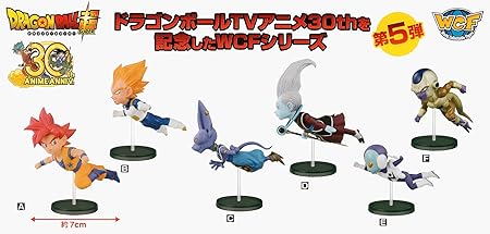 Amazon ドラゴンボール超 ワールドコレクタブルフィギュア Anime 30th Anniversary Vol 5 全6種セット バンプレスト プライズ フィギュア ドール 通販