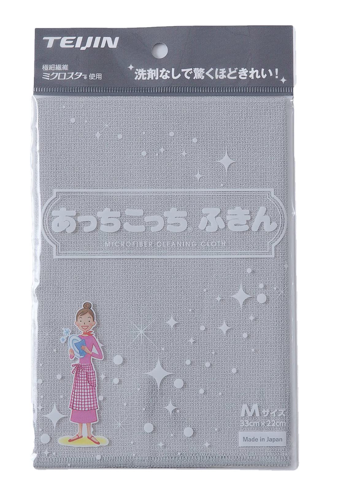 TEIJIN テイジン あっちこっちふきん グレー マイクロファイバー Mサイズ商品画像