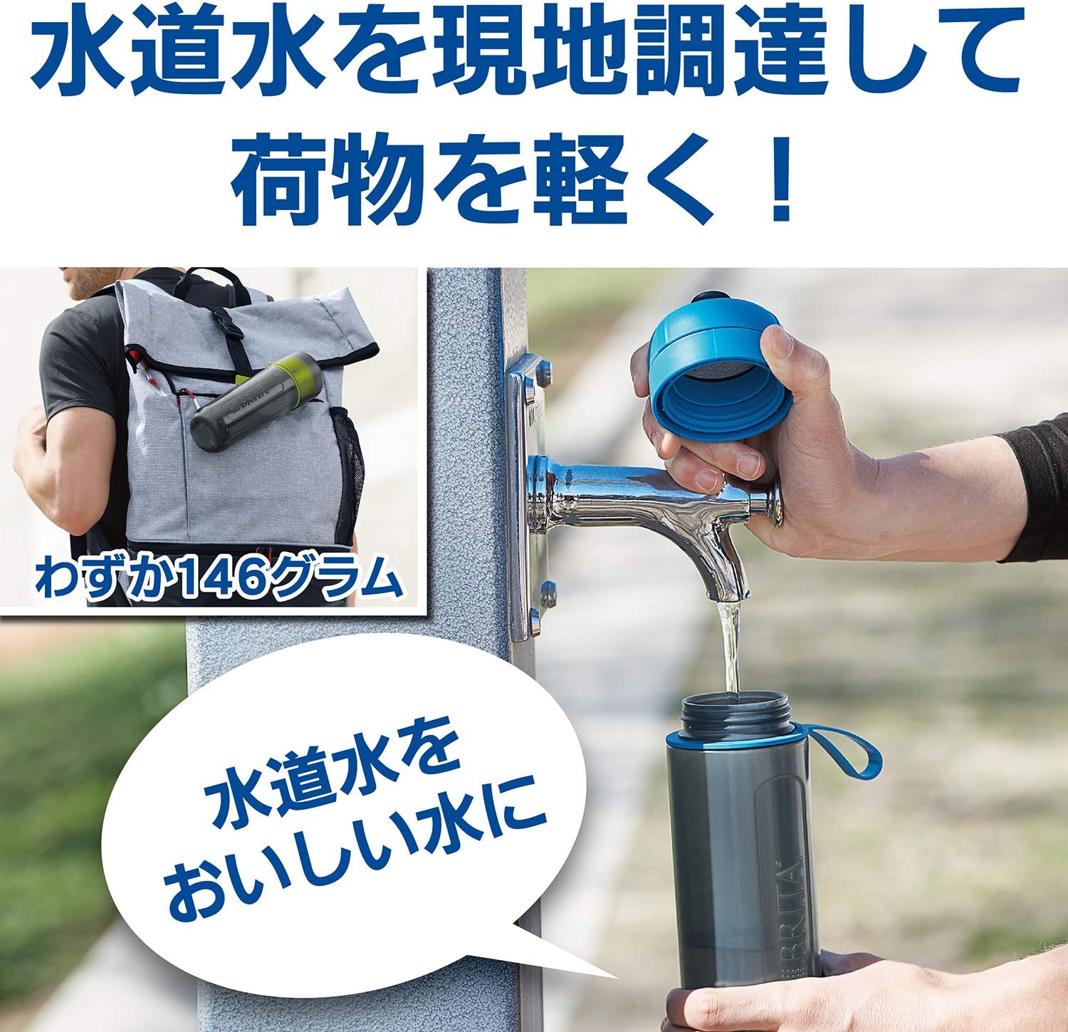 Amazon ブリタ 水筒 直飲み 600ml 携帯用 浄水器 ボトル カートリッジ 1個付き フィル ゴー アクティブ パープル 日本正規品 ブリタ Brita ホーム キッチン 通販