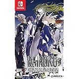 Dairoku: Agents of Sakuratani - Nintendo Switch