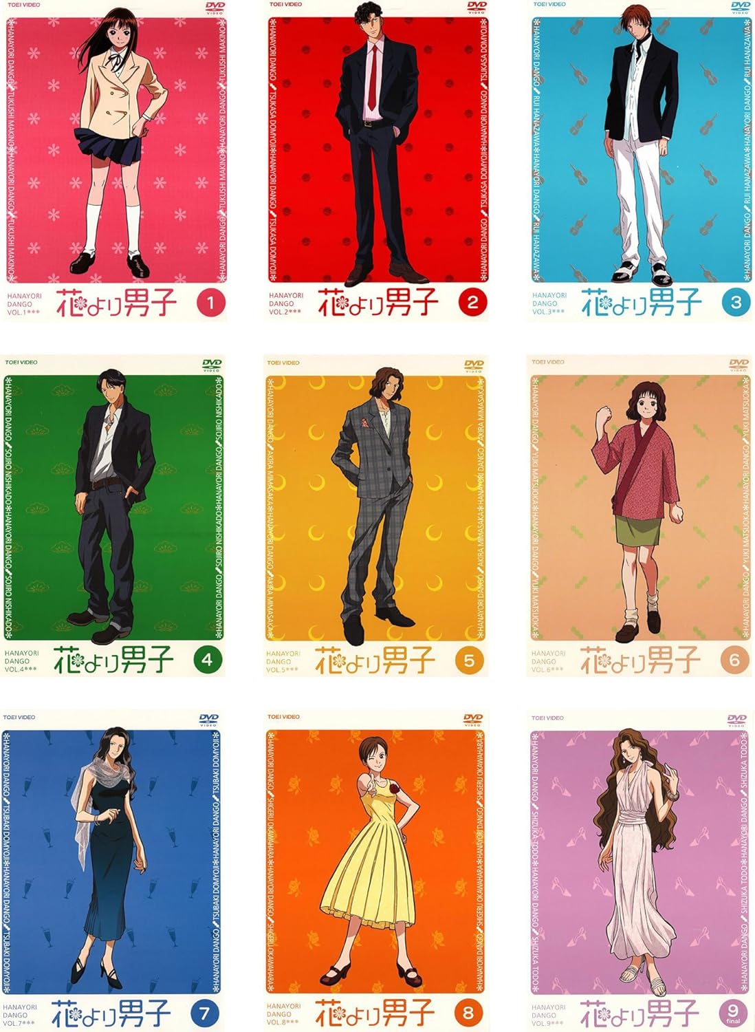 花より男子 レンタル落ち 全9巻セット マーケットプレイスdvdセット商品 Dvd ブルーレイ Amazon Co Jp