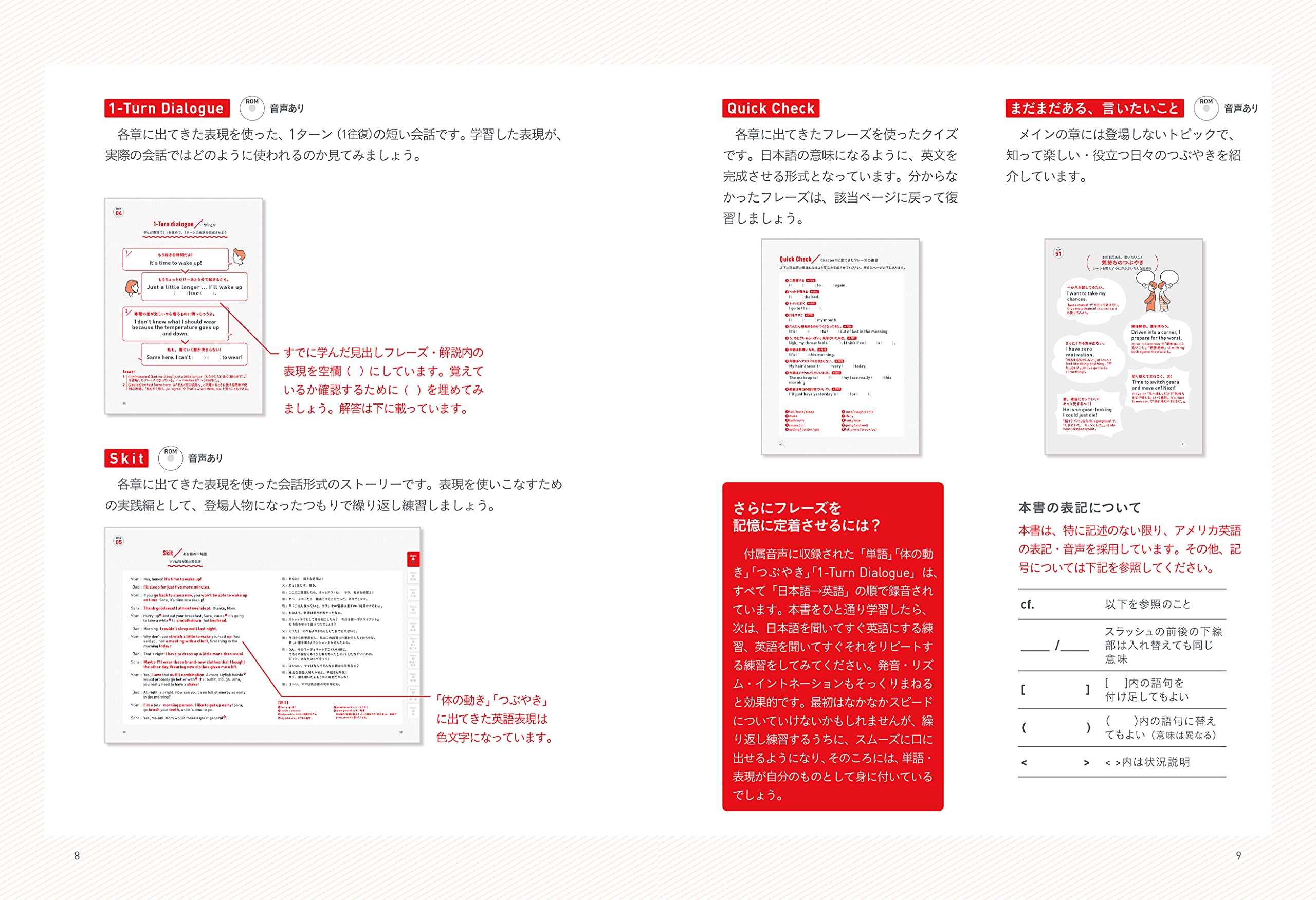 Cd Rom 音声dl付 日英両語収録 起きてから寝るまで英語表現1000 荒井 貴和 武藤 克彦 吉田 研作 本 通販 Amazon