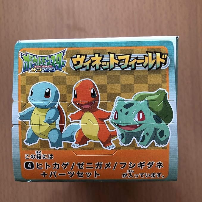 Amazon ポケモン ヴィネットフィールド ポケットモンスター サンムーン ヒトカゲ ゼニガメ フシギダネ フィギュア 食玩 パーツセット 通販