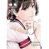 BAKEMONOGATARI (manga) 21