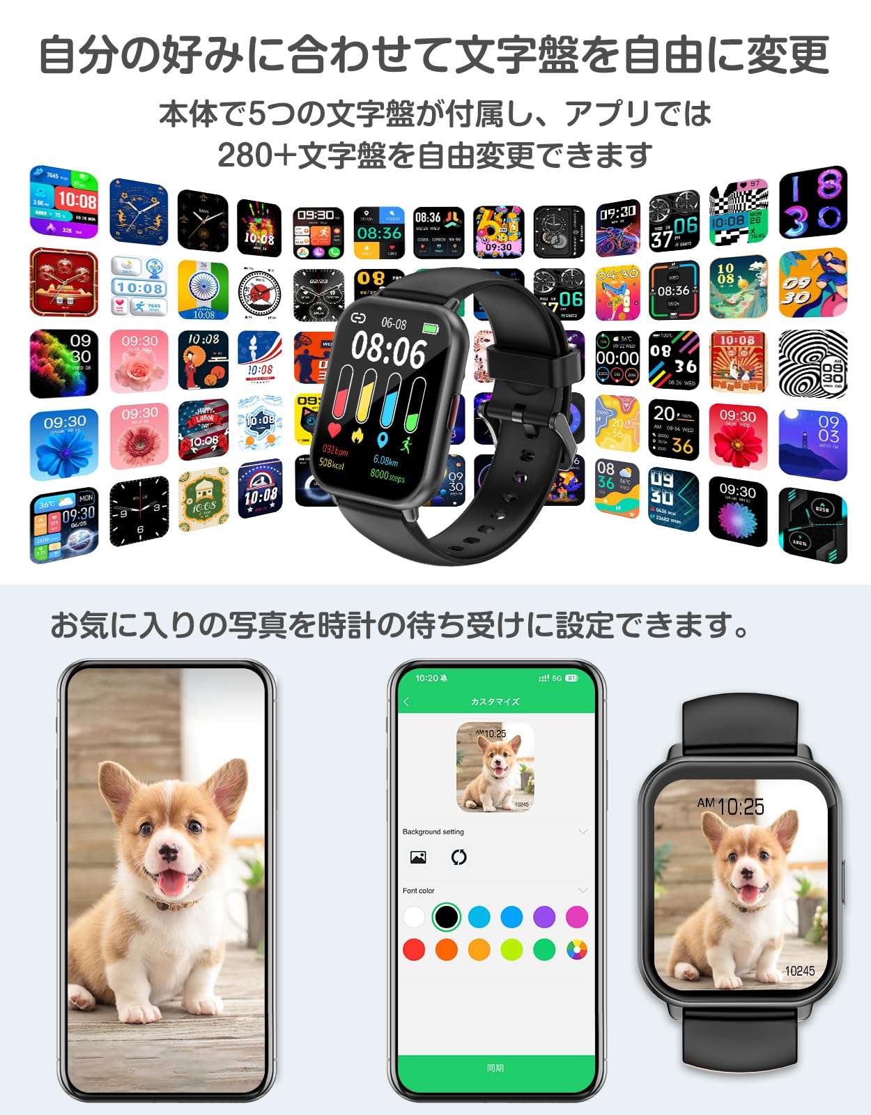 Smartwatch, iPhone/Android Compatible, Bluetooth Large Screen, Wristwatch, Pedometer, Smart Watch, 7 Day Battery Life, Incoming Call Notification, Smartphone Search, DIY Dial, IP68 Waterproof, Alarm,