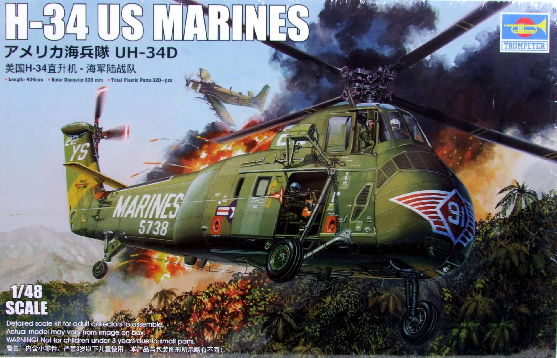 Trumpeter 1:48 - H-34 US Marines