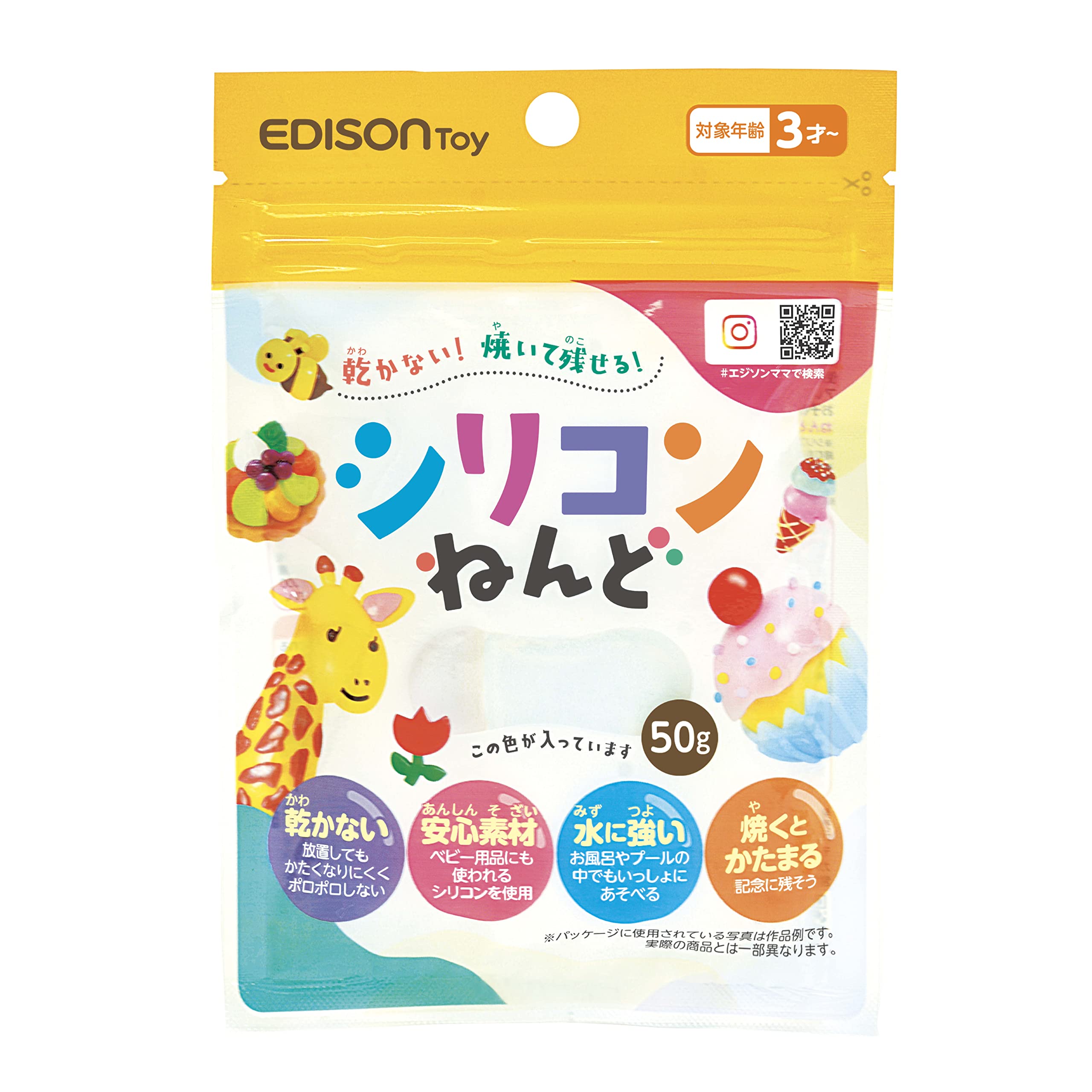 EDISON TOY(エジソントイ) シリコンねんど 単色 白 KJT100230 50g おもちゃ 3歳以上商品画像