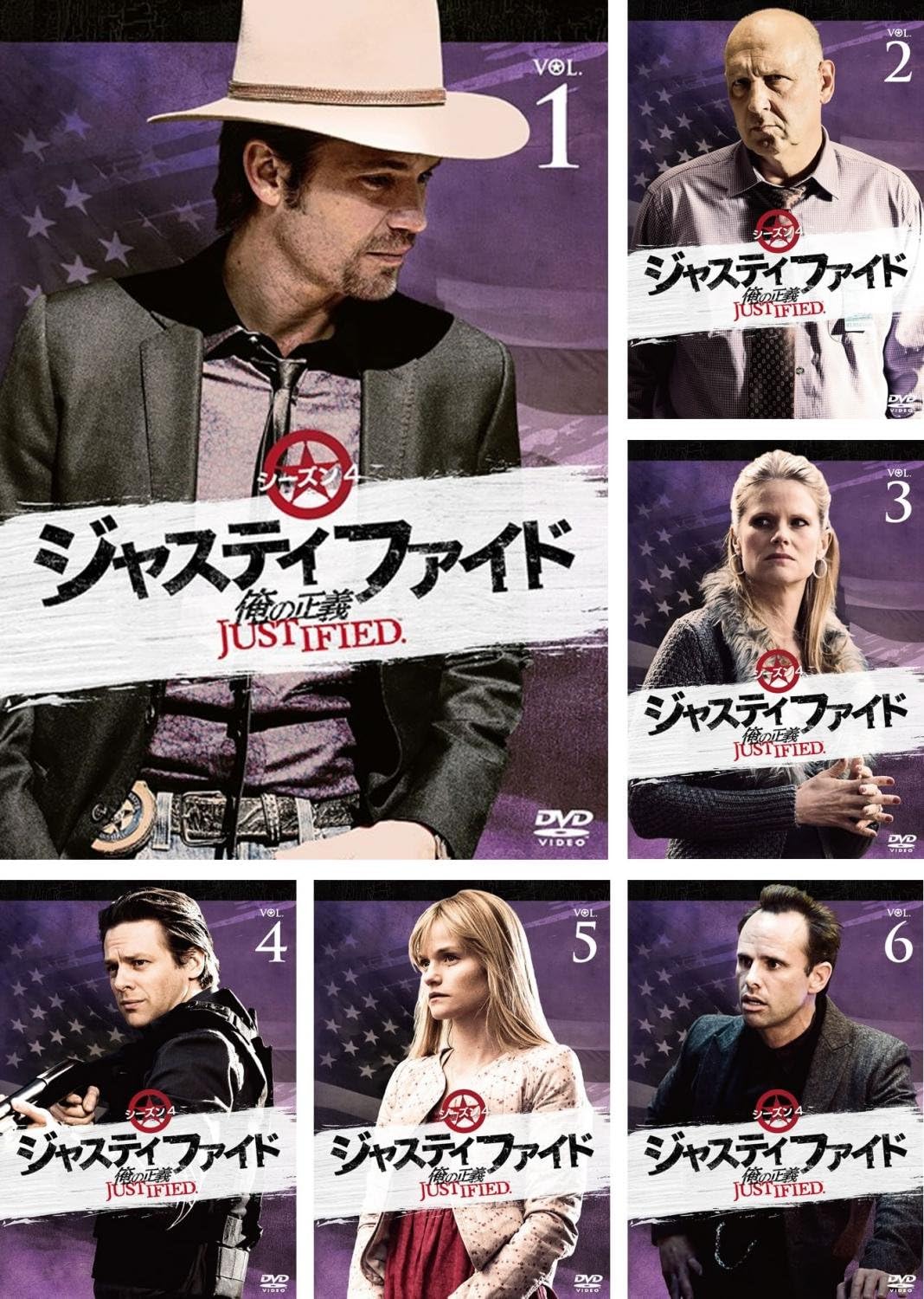 Amazon Co Jp Justified ジャスティファイド 俺の正義 シーズン4 レンタル落ち 全6巻セット マーケットプレイスdvdセット商品 Dvd ブルーレイ ティモシー オリファント ニック サーシー ジョエル カーター ジェイコブ ピッツ エリカ タゼル ウォルトン
