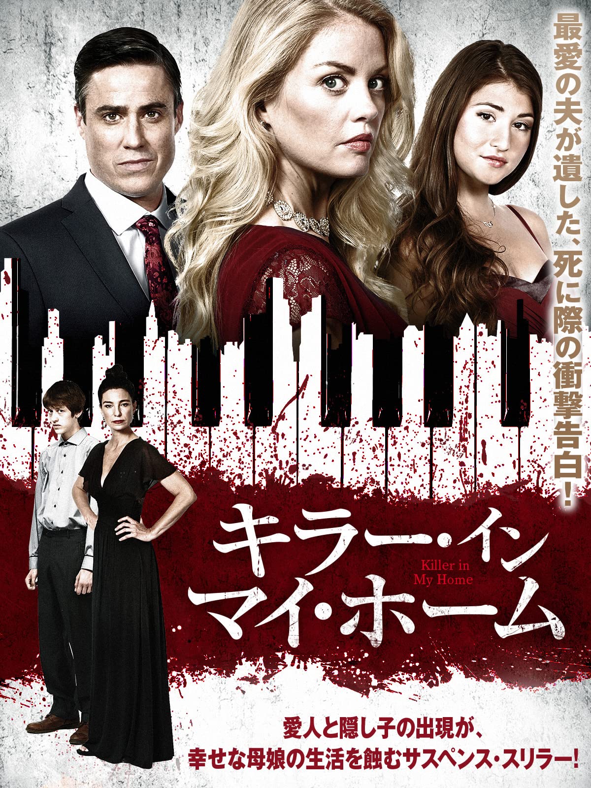 Amazon Co Jp ウルフ アワー 字幕版 を観る Prime Video