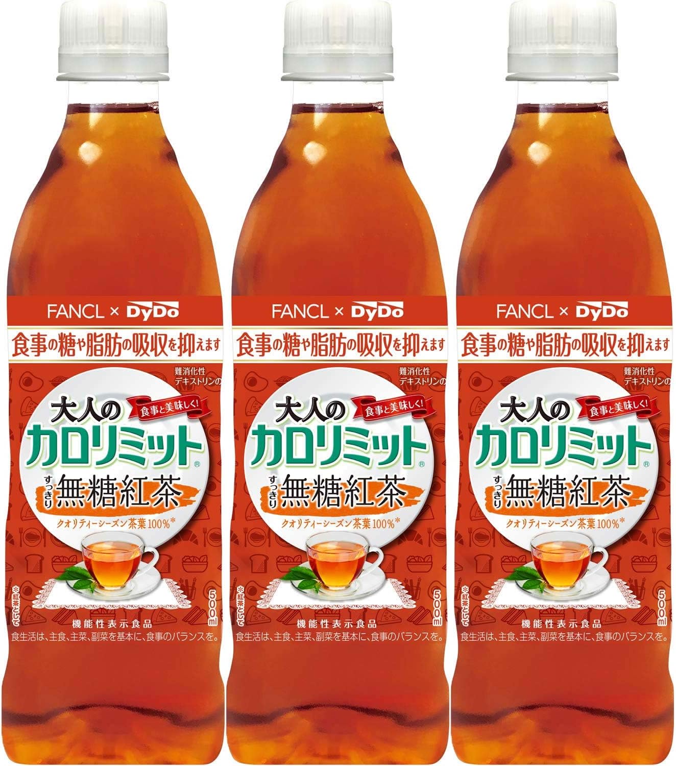 Amazon ダイドードリンコ 大人のカロリミット すっきり無糖紅茶 機能性表示食品 500ml 3本 お茶飲料 通販
