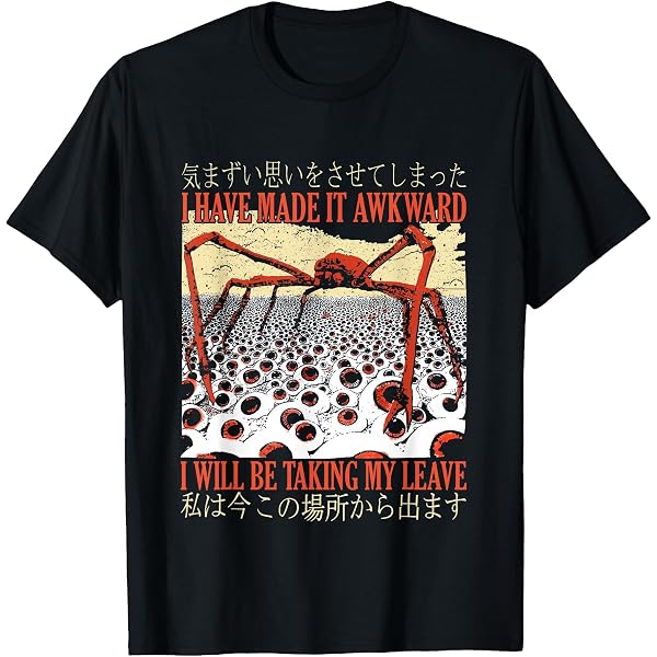 Amazon.com: Horrors are Never Ending Yet I Remain Silly Japanese