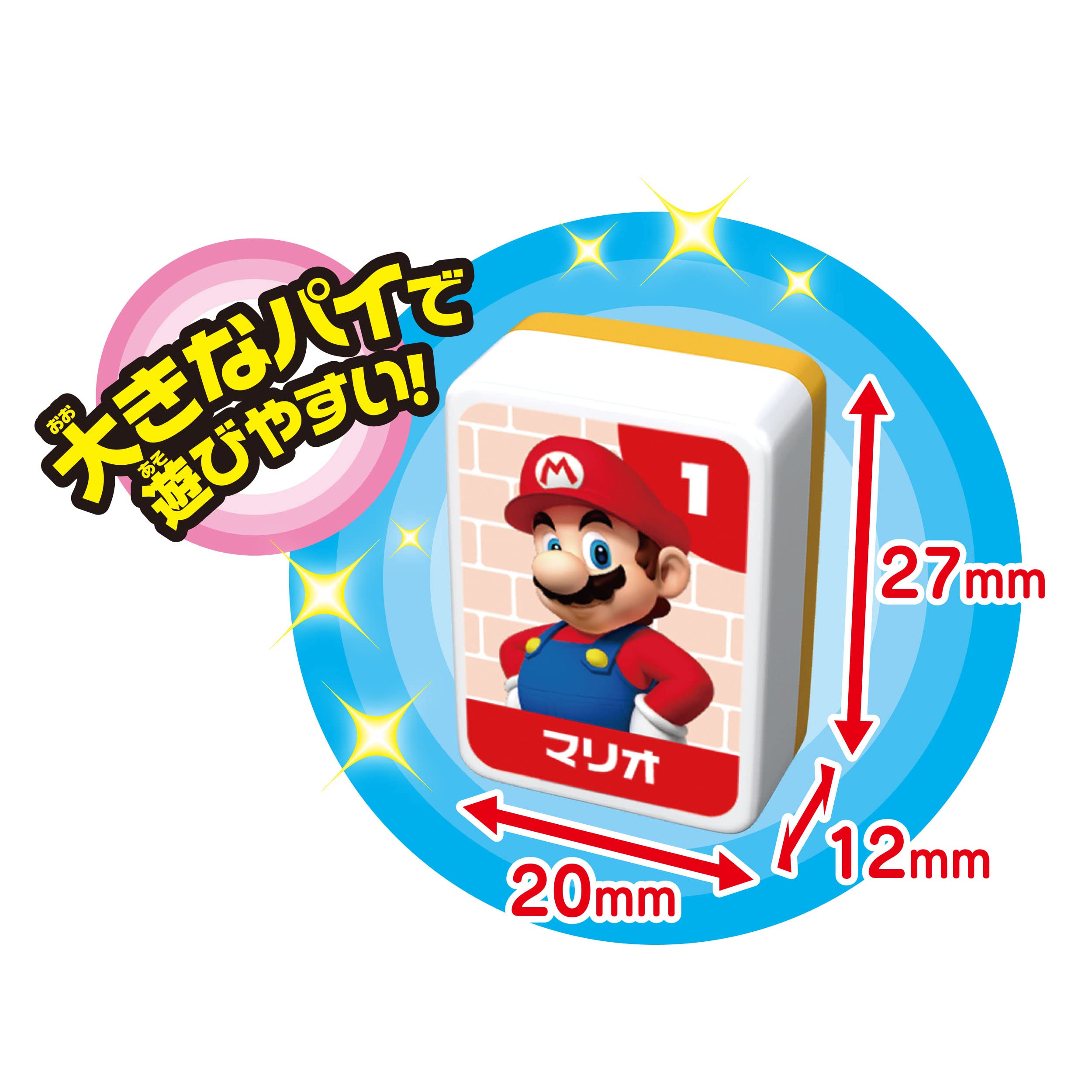 EPOCH Super Mario Everyone Jalapon Game Gold