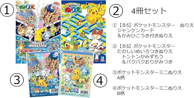 ポケモン 塗り絵 無料 ザシアン ポケモン 塗り絵 無料 ザシアン