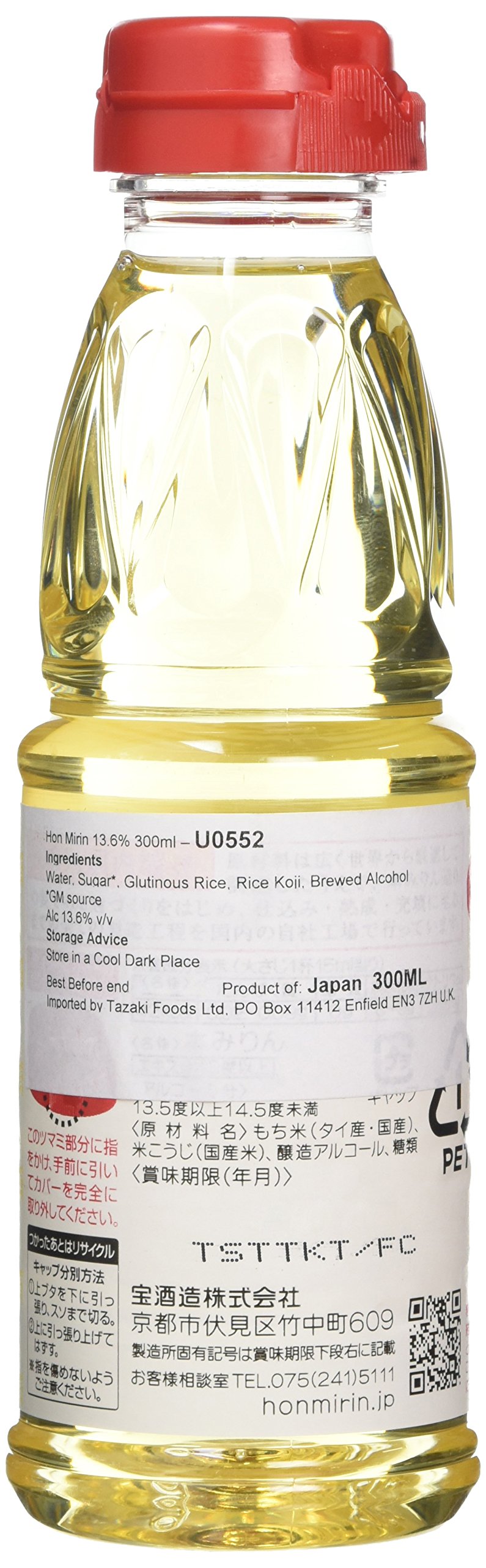 Takara Japanese Hon Mirin Sweet Cooking Rice Wine 300 ml Buy Online