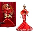 Barbie Lunar New Year Doll Wearing Qipao Dress with Plum Blossom Prints & Golden Accessories, Signature Collection