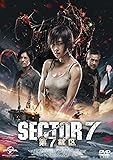 第7鉱区 [DVD]