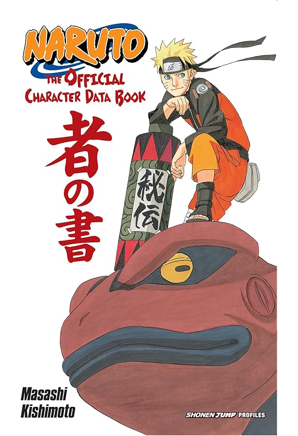 Amazon.com: Naruto: The Official Fanbook: 9781421518442: Kishimoto
